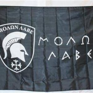 Molon Labe Flag – 3 x 5
